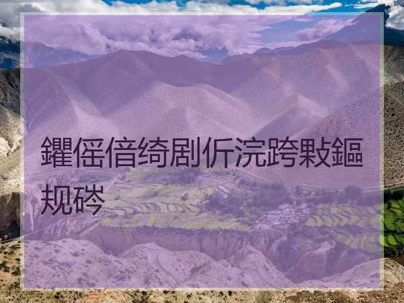 鑺傜偣绮剧伒浣跨敤鏂规硶