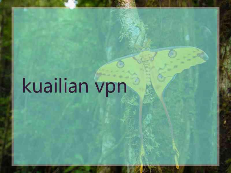 kuailian vpn