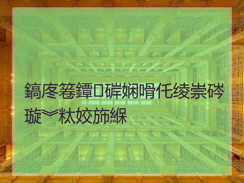 鎬庝箞鐔硸娴嗗仛绫崇硶璇︾粏姣斾緥