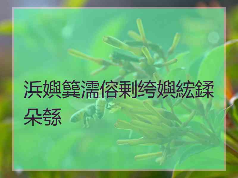 浜嬩簨濡傛剰绔嬩綋鍒朵綔