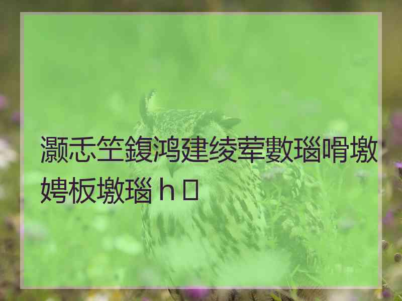 灏忎笁鍑鸿建绫荤數瑙嗗墽娉板墽瑙ｈ