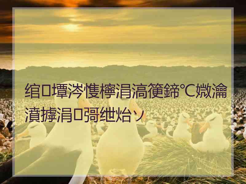 绾㈢墰涔愯檸涓滈箯鍗℃媺瀹濆摢涓彁绁炲ソ