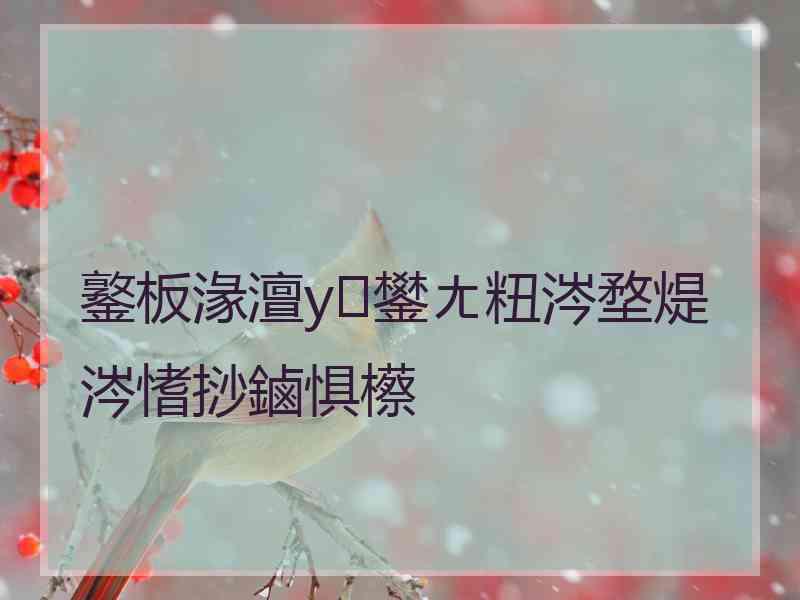 鐜板湪澶у鐢ㄤ粈涔堥煶涔愭挱鏀惧櫒