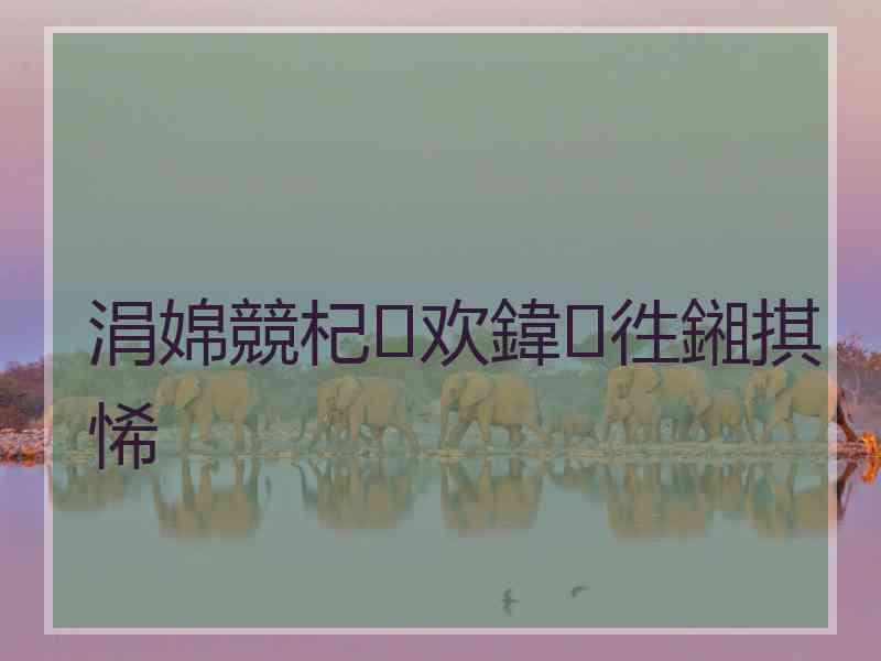 涓婂競杞欢鍏徃鎺掑悕