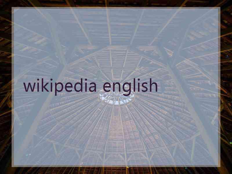 wikipedia english