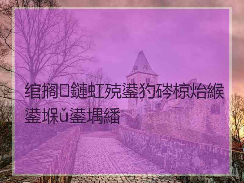 绾搁鏈虹殑鍙犳硶椋炲緱鍙堢ǔ鍙堣繙