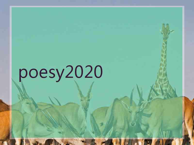 poesy2020