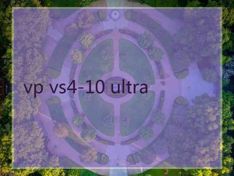 vp vs4-10 ultra