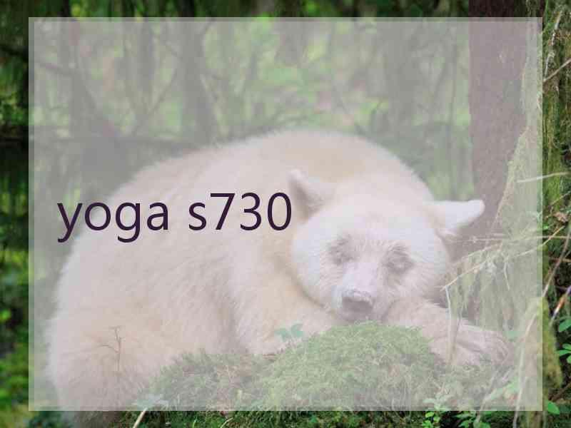 yoga s730