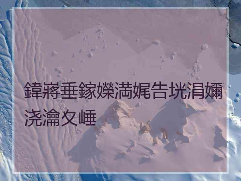 鍏嶈垂鎵嬫満娓告垙涓嬭浇瀹夊崜