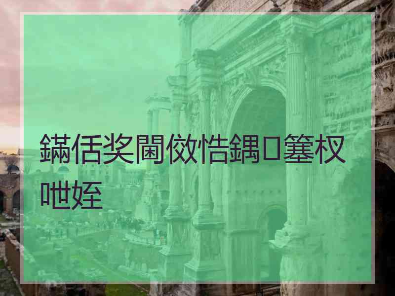 鏋佸奖閫傚悎鍝簺杈呭姪