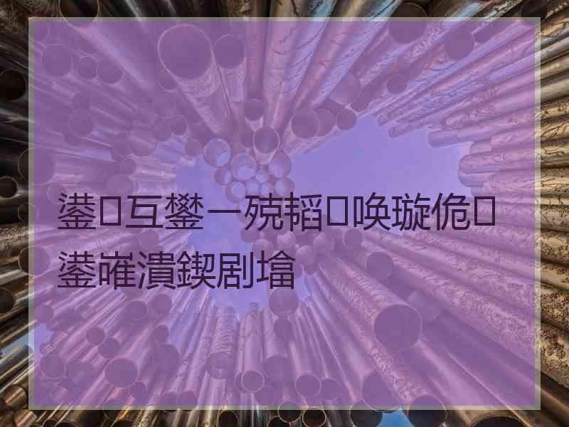 鍙互鐢ㄧ殑韬唤璇佹鍙嶉潰鍥剧墖