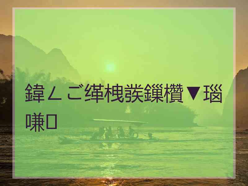 鍏ㄥご缂栧彂鏁欑▼瑙嗛