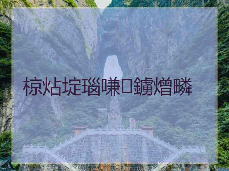 椋炶埞瑙嗛鐪熷疄