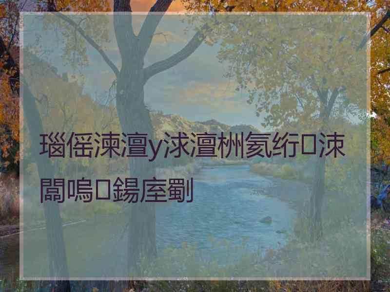 瑙傜湅澶у浗澶栦氦绗洓闆嗚鍚庢劅